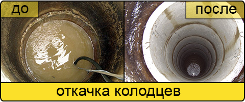 Ассенизаторские услуги в Липецке