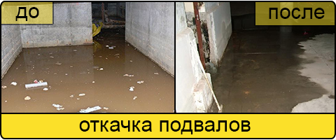 Услуга ассенизаторов в Липецке